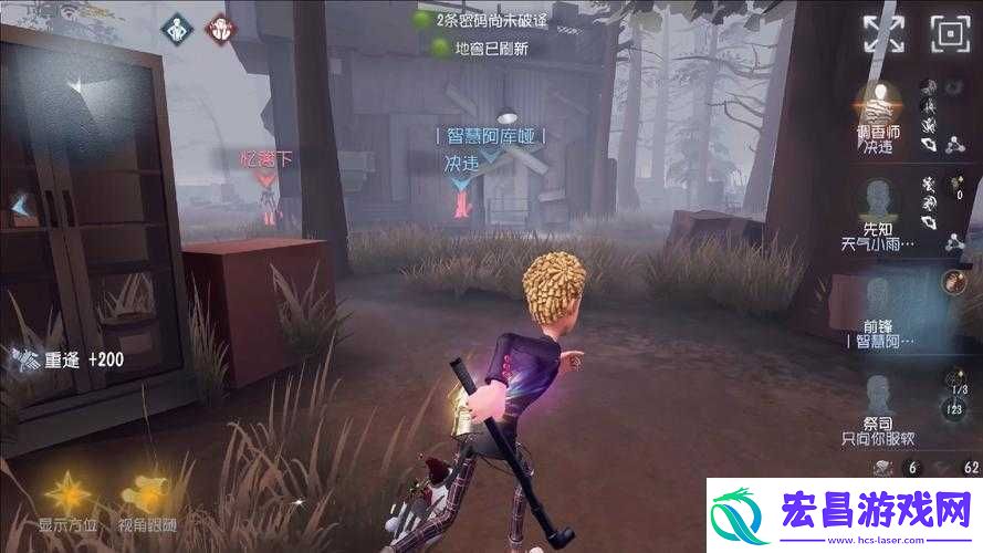 第人格前锋技能使用次数多少