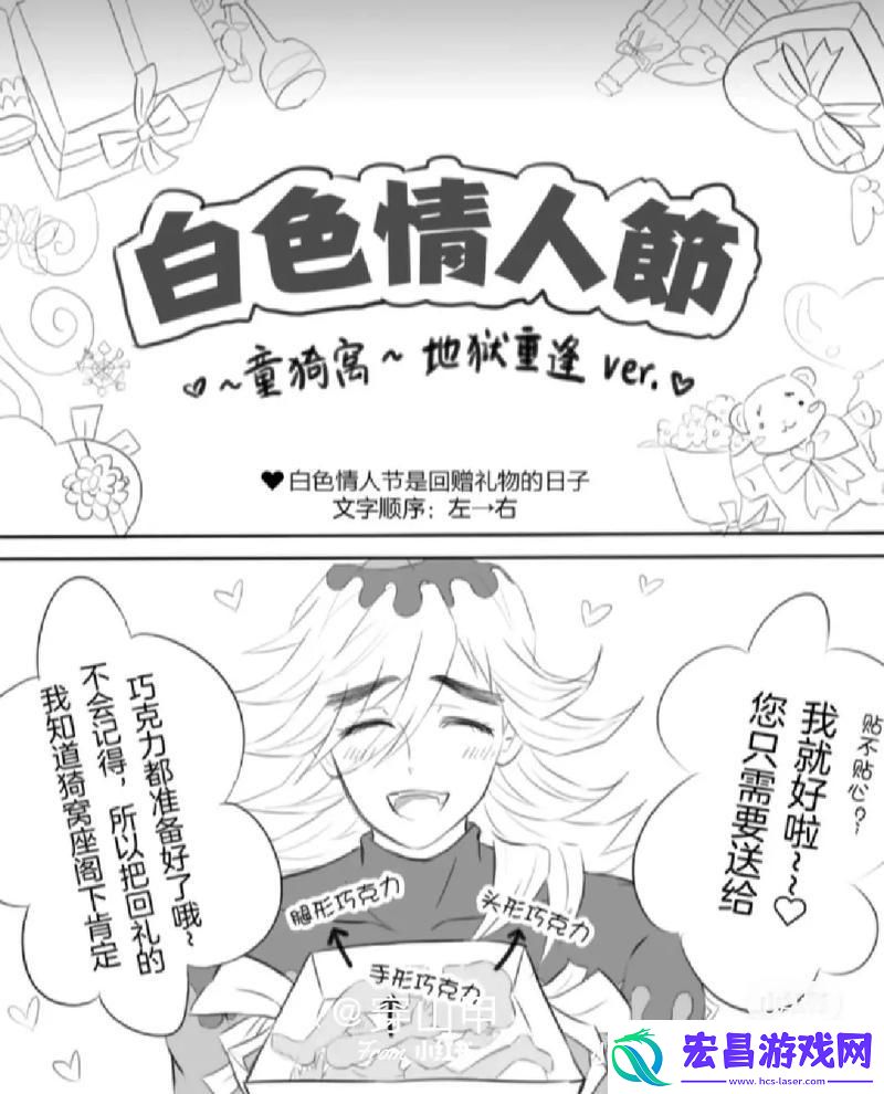 童磨车图文