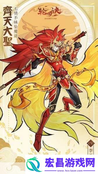 震撼发布轮回诀解锁万神兵器谱