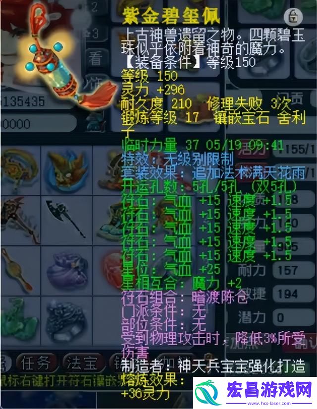 梦幻西游神威巅峰凌波城有多强