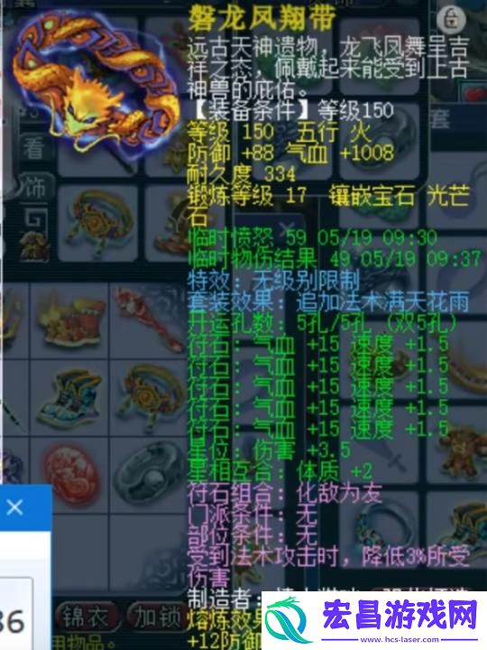 梦幻西游神威巅峰凌波城有多强