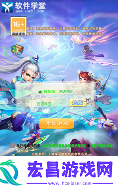 刀塔西游新手初期操作玩法指引