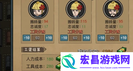 打工生活模拟器包工头怎么解锁
