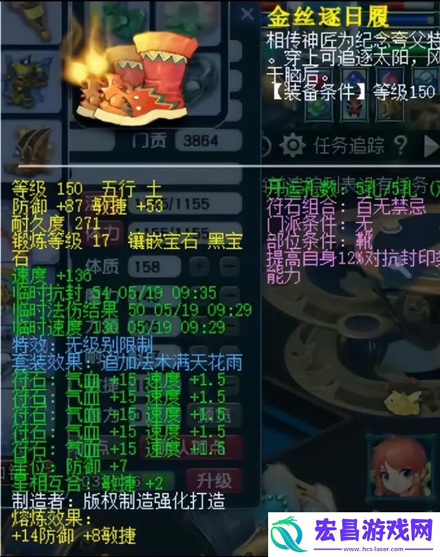 梦幻西游神威巅峰凌波城有多强
