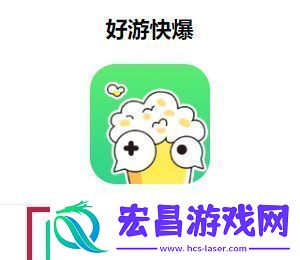 闹闹天宫什么时候重新上架