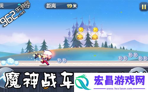 天天酷跑魔神战车开局冲刺多少米