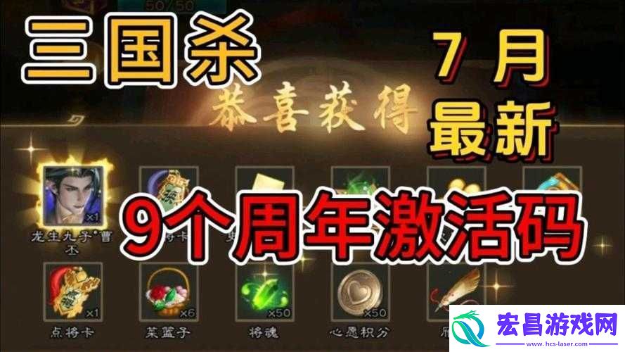 三国礼包领取地址汇总