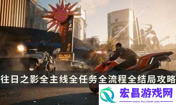 赛博朋克