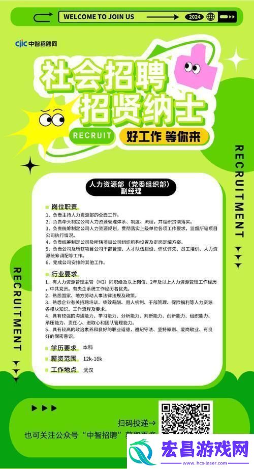 “啦”字诀资源管理