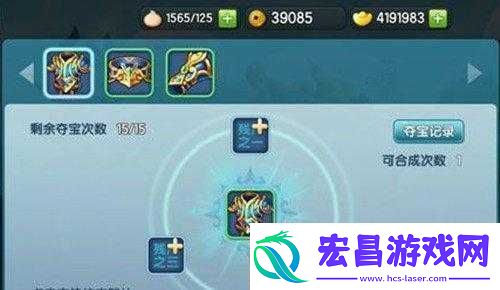 变身吧主公装备获取夺宝心得分享