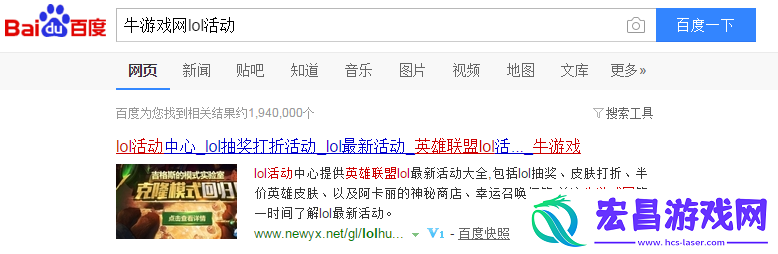 LOL恭喜RNG战队夺冠