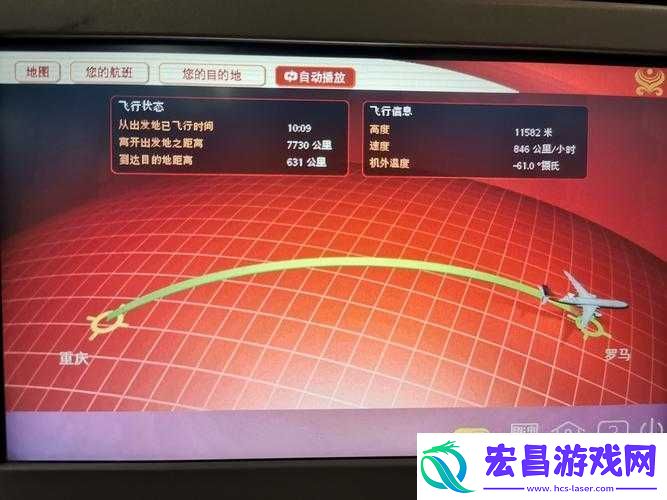 欧亚专线欧洲WMY