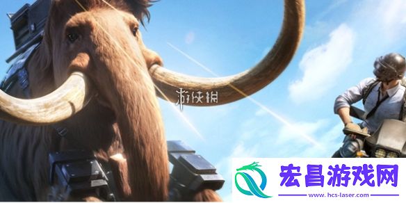 和平精英山经魅狐多少钱