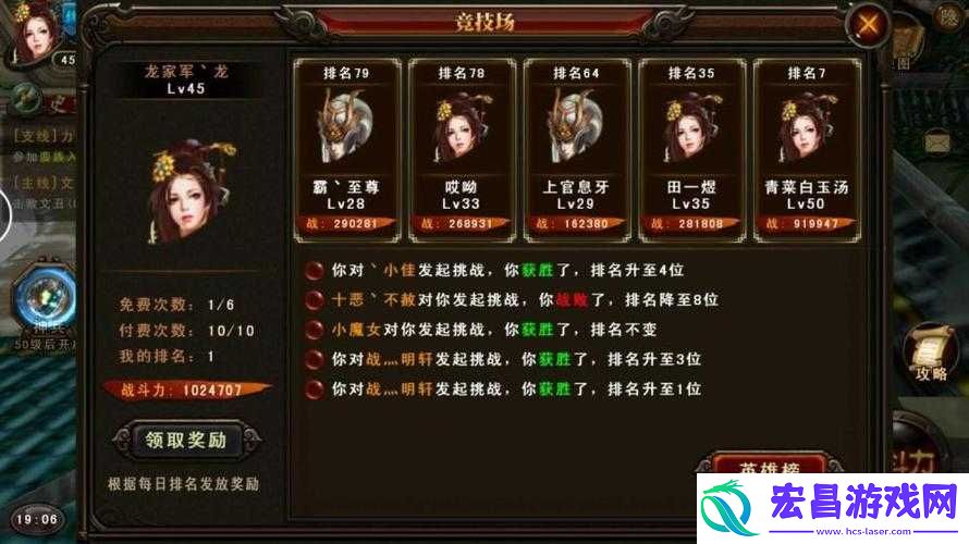 国战神豪杰技能属性强化详解
