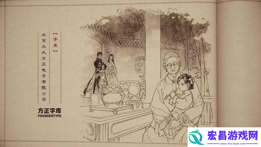 古剑奇谭大结局图文解析结局欣赏