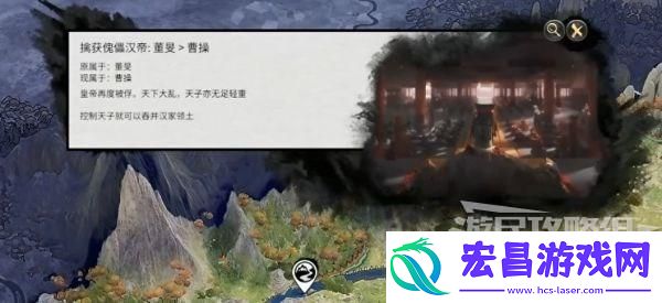 三国全面战争怎么助汉帝归位