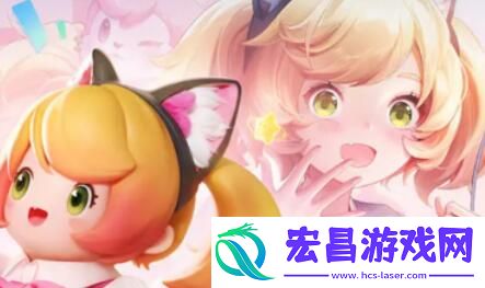 元梦之星梦奇皮肤怎么获得