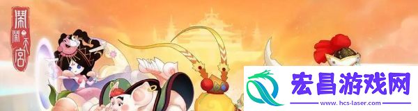 闹闹天宫什么时候重新上架