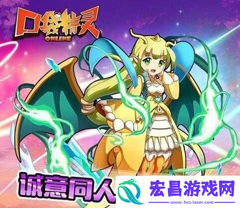 口袋联盟精灵羁绊与小伙伴系统简述