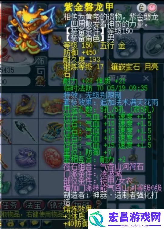 梦幻西游神威巅峰凌波城有多强