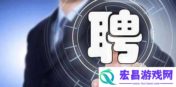 久产久人力