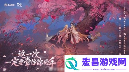 王者荣耀2024年七夕皮肤什么时候上线