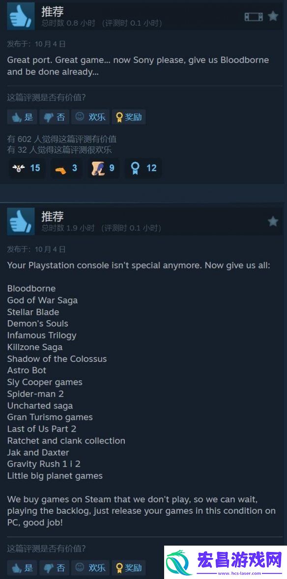 直到黎明重制版Steam褒贬不一