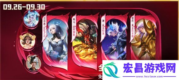 王者荣耀s37福利有哪些