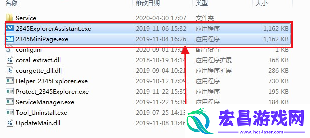 2345浏览器一直弹出热点资讯怎么办