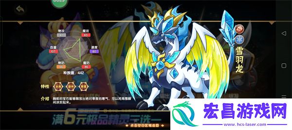 西普大陆自选精灵推荐西普大陆通行证自选精灵选什么好