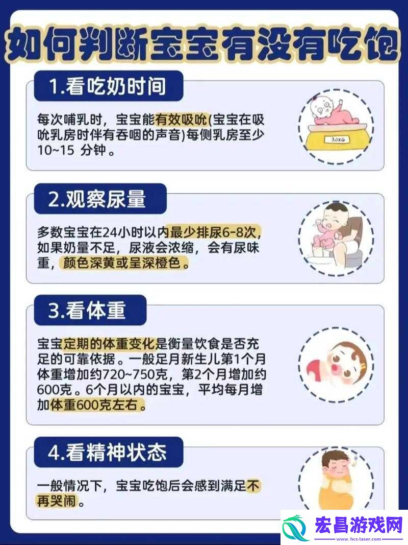 宝宝吃奶