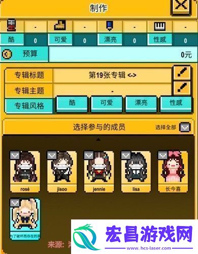 星光创造营专辑主题怎么获得专辑主题和风格搭配推荐