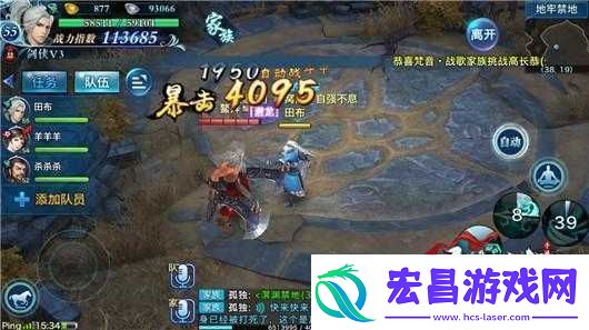 剑侠情缘手游首伤抢夺攻略
