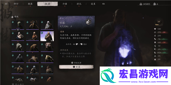 黑神话悟空不能精魄获取方法