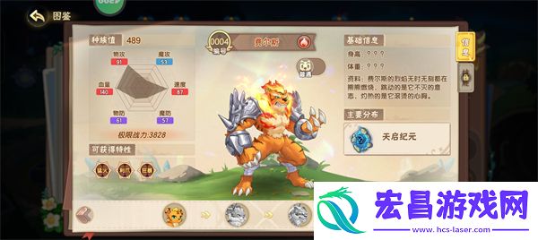 西普大陆自选精灵推荐西普大陆通行证自选精灵选什么好