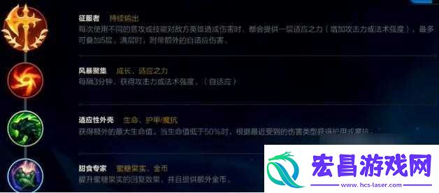 大乱斗肉寡妇怎么出装最强之攻略