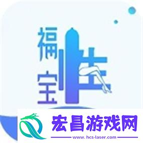 “xfb幸福宝”揭秘
