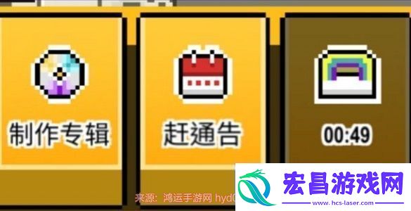 星光创造营专辑主题怎么获得专辑主题和风格搭配推荐