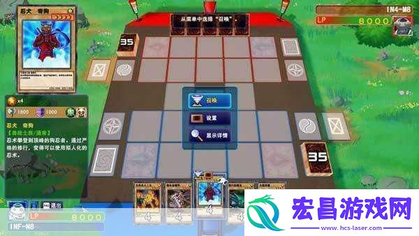 游戏王
