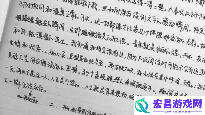 “膜”界奇妙游