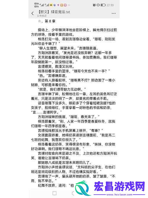 宠溺无边1V3双胞胎
