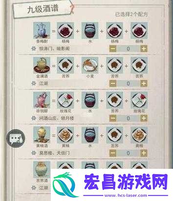 江湖悠悠青稞酒配方及作用