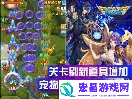全民飞机大战双打模式介绍
