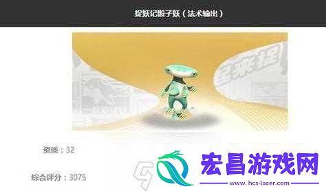 捉妖骰子技能资质图鉴详解