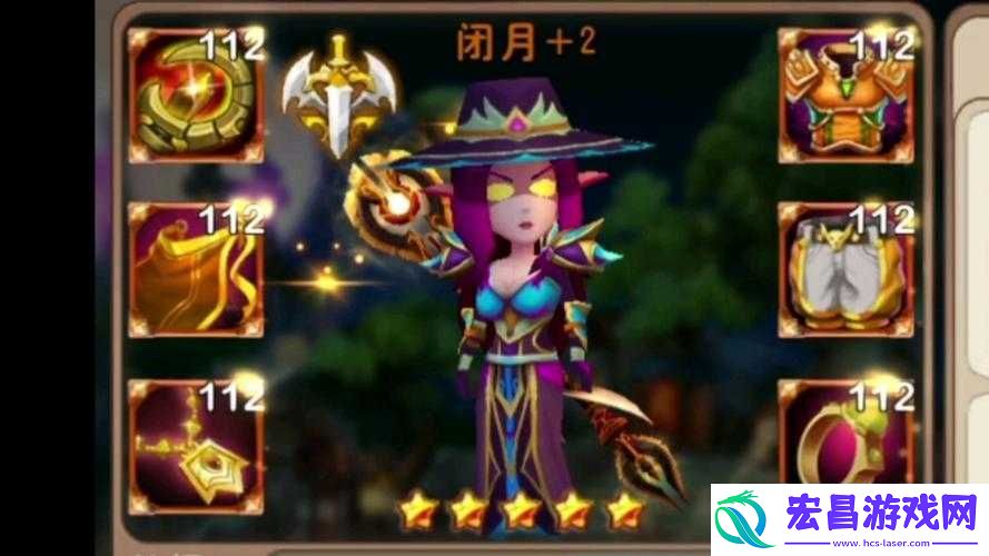 我叫