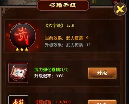 江湖如梦