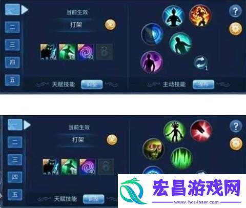 异人特性搭配推荐