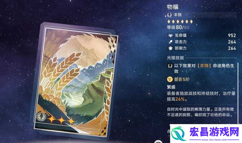 崩坏