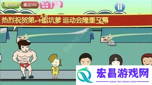 合作的进化第20关攻略大全——全关卡图文详解