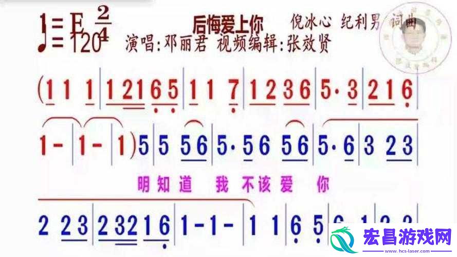抖音上关于爱情后悔的歌曲